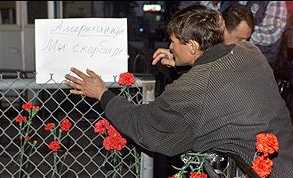 911day Photographs - MisterShortcut Approach - Photo >
<img src=